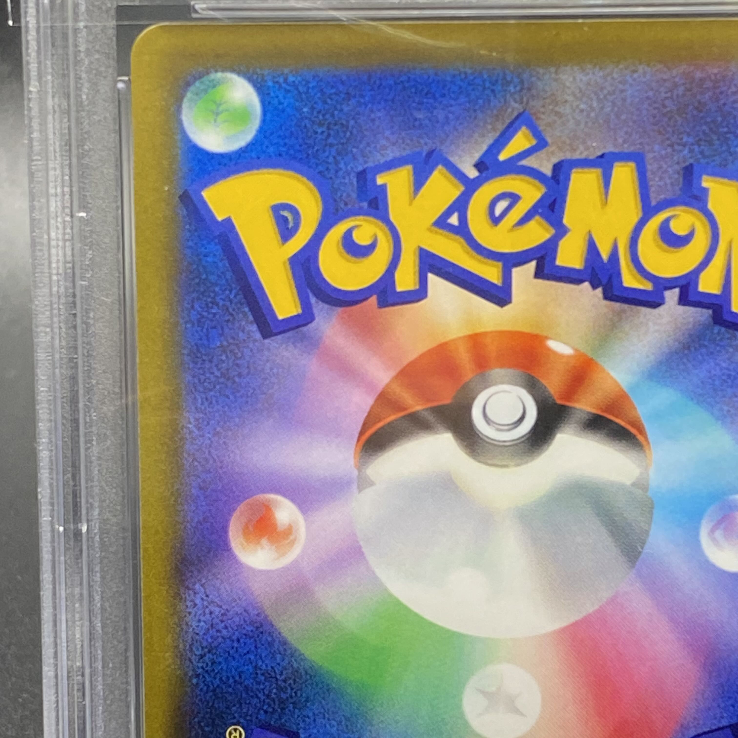 PSA10 シロナの覇気 SR 114/100