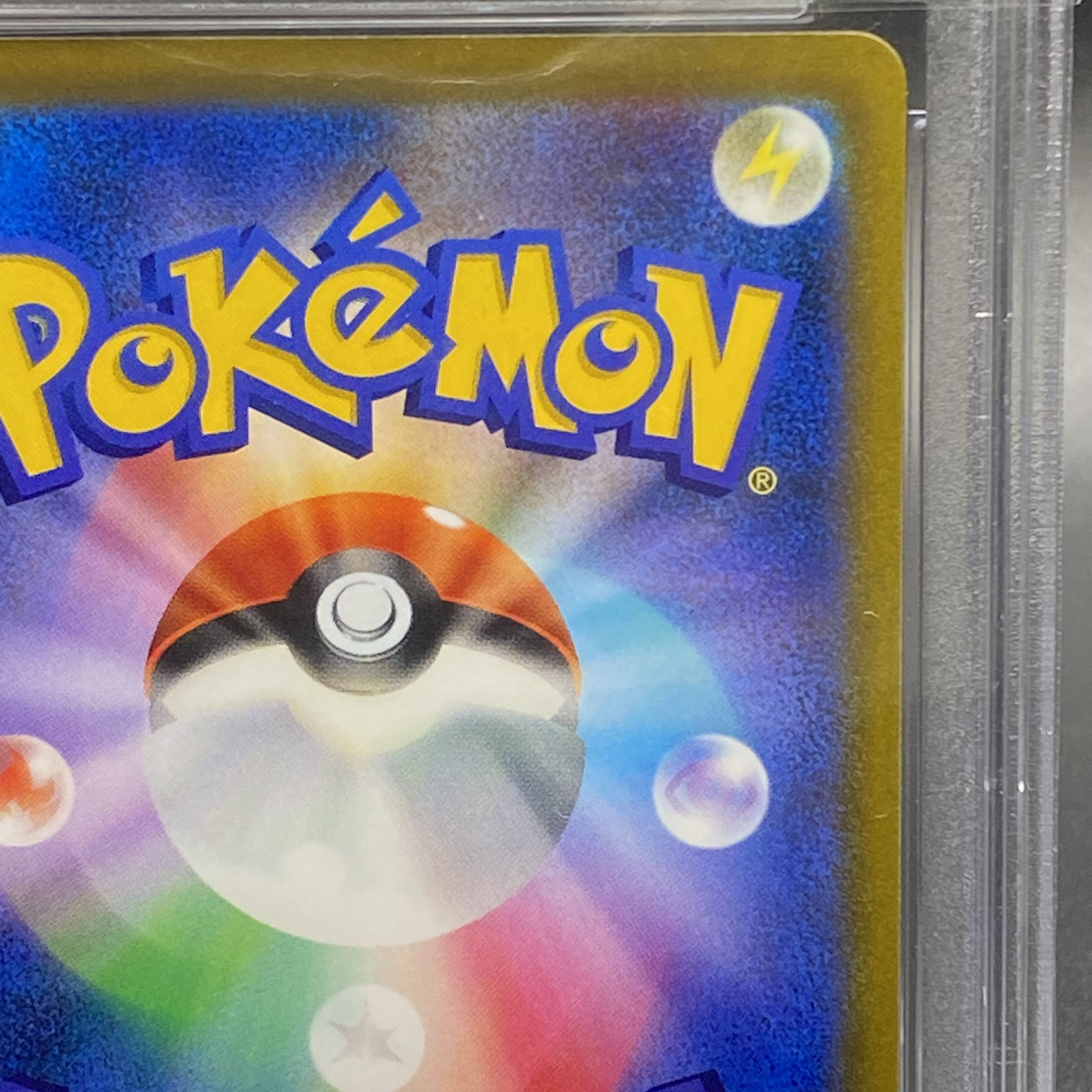 PSA10 シロナの覇気 SR 114/100