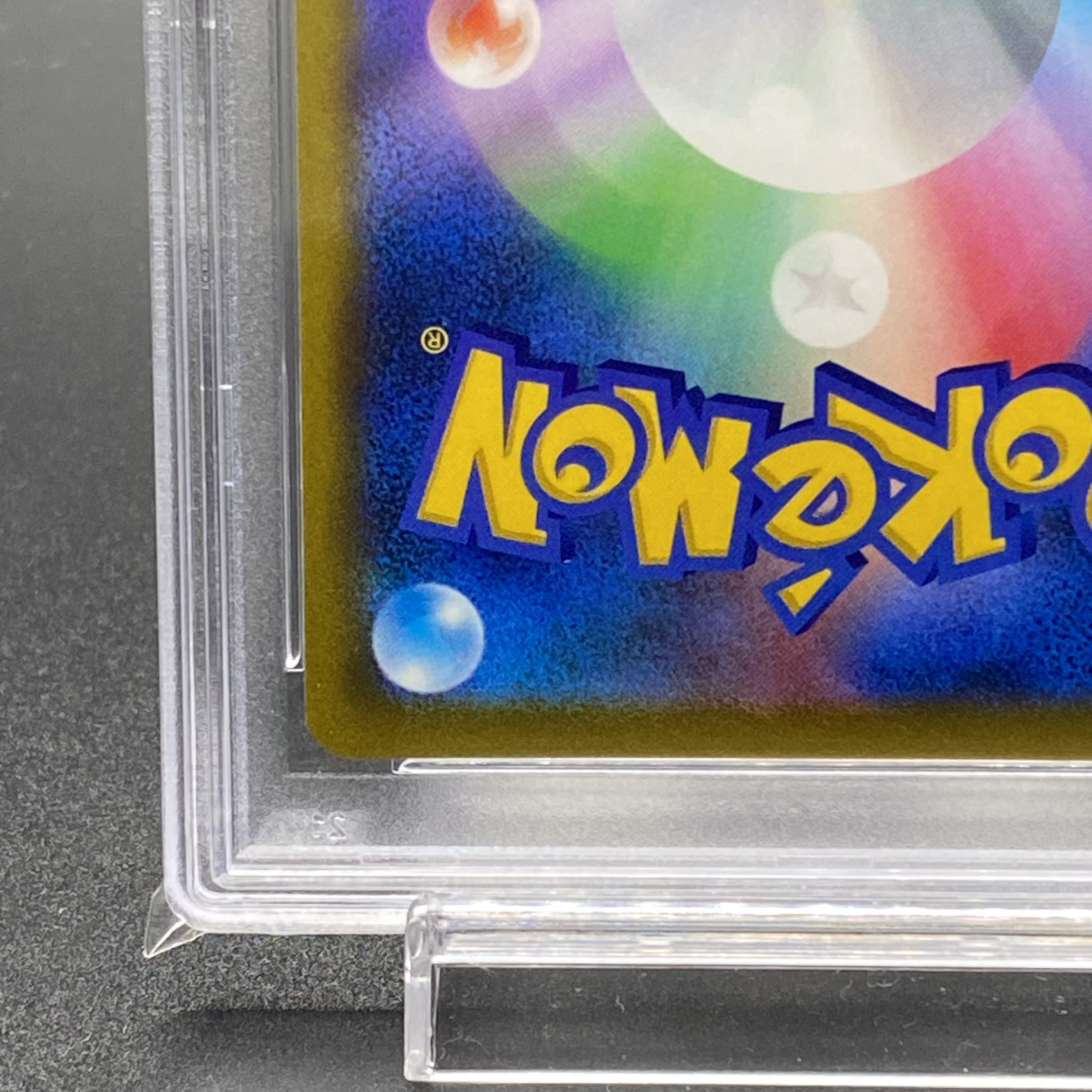 PSA10 シロナの覇気 SR 114/100