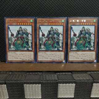 【ぽぽたん】遊戯王  #2153  戦華の義-関雲   レア  3枚