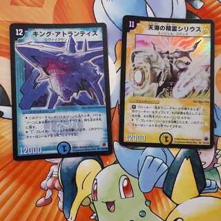 キングアトランティス　シリウス初期