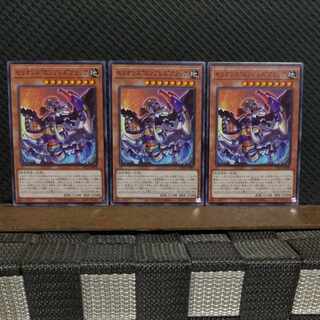 【ぽぽたん】遊戯王  #2154  セリオンズ“エンプレス”アラシア  ノーマル  3枚