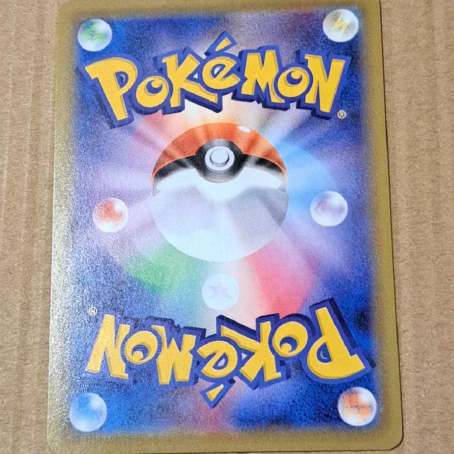 ニンフィアV SR: SA[S6a 083/069] 1枚