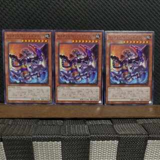 【ぽぽたん】遊戯王  #2155  セリオンズ“エンプレス”アラシア  ノーマル  3枚