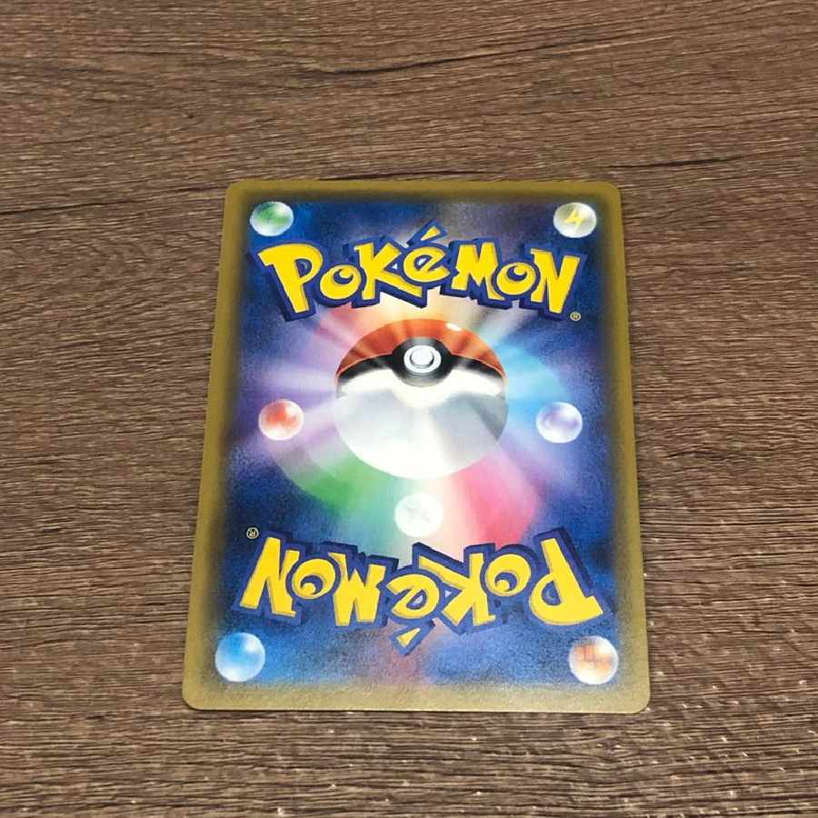 ミュウツーGX SSR 1枚