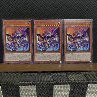 【ぽぽたん】遊戯王  #2156  セリオンズ“エンプレス”アラシア  ノーマル  3枚