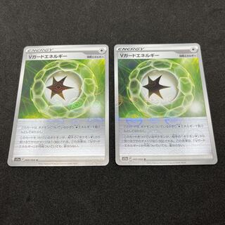 Vガードエネルギー(ミラー) U 068/068