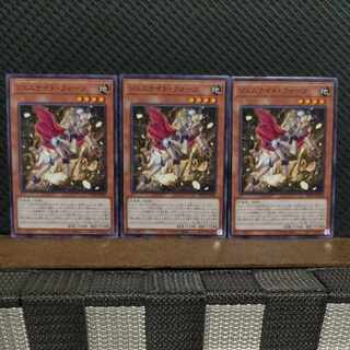 【ぽぽたん】遊戯王  #2158  ジェムナイト・クォーツ  ノーマル  3枚