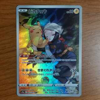 ポケカ AR CHR 1000枚 ポケモンカードゲーム ピカチュウ CHR 1枚の通販 ダイスケ777