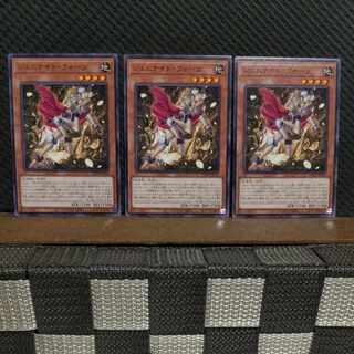 【ぽぽたん】遊戯王  #2159  ジェムナイト・クォーツ  ノーマル  3枚