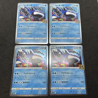 カイオーガ(キラ) 007/028