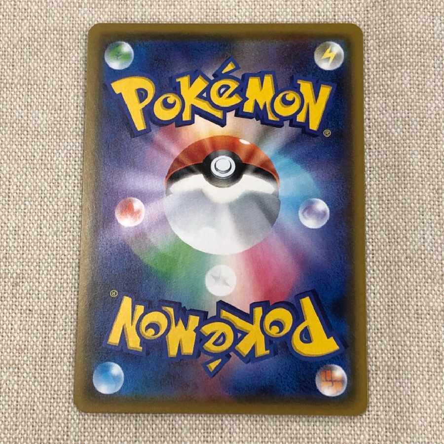 コルニの気合い SR