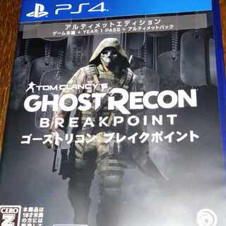 ゴーストリコン　ブレイクポイント