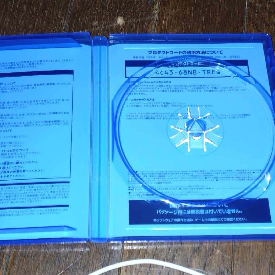 ゴーストリコン ブレイクポイント