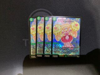 チアスカーレットアカネ