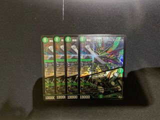 輝跡！シャイニングロード・マンティス / 輝跡の大地