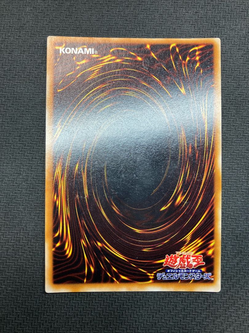 Good Grade] Change of Heart Early Ultra Rare