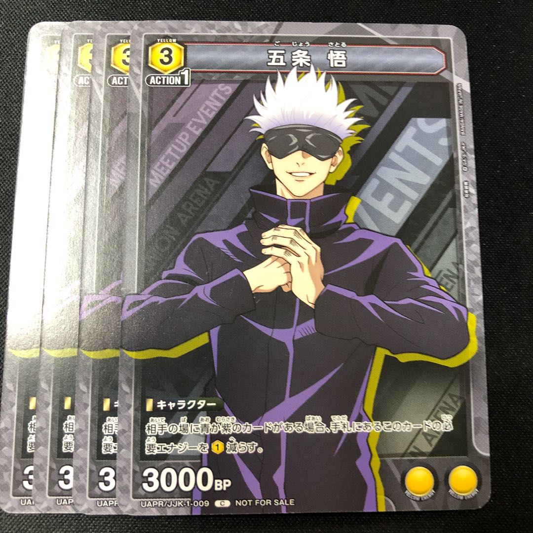 Satoru Gojo Promo 4 cards