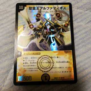 聖霊王アルファディオス