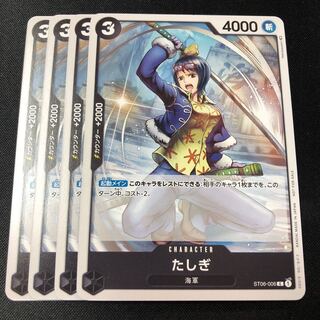 Tategi Promo 4 cards