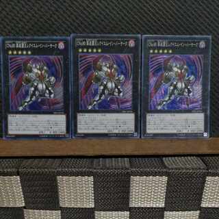 【ぽぽたん】遊戯王  987  CNo.80 葬装覇王レクイエム・イン・バーサーク   3枚