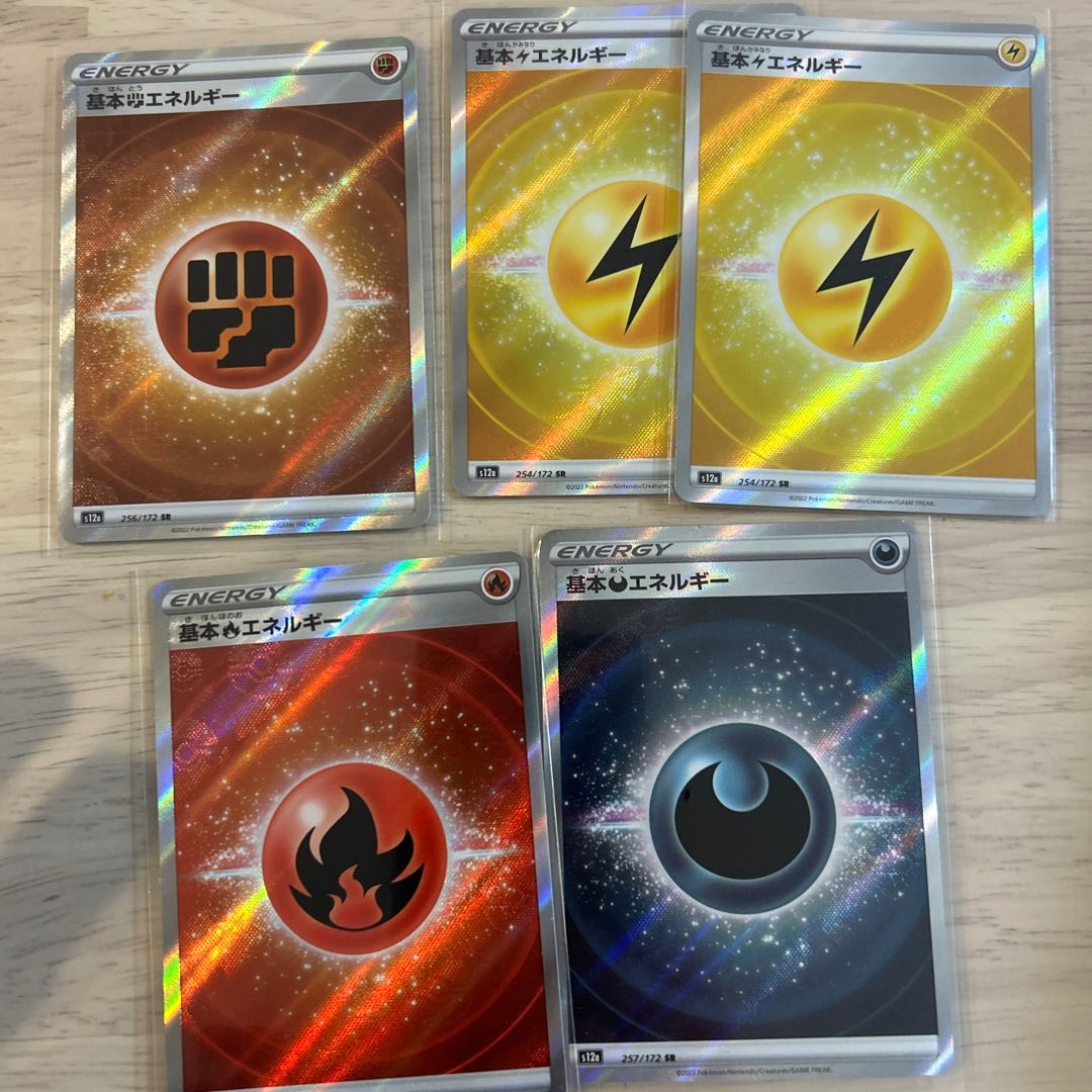 Basic LightningEnergy SR 254/172