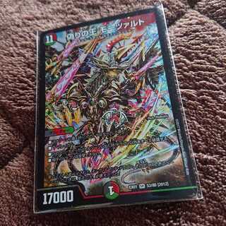 偽りの王モーツァルト