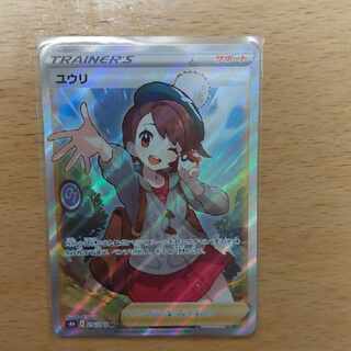 Pokemon Card] Yuuri SR