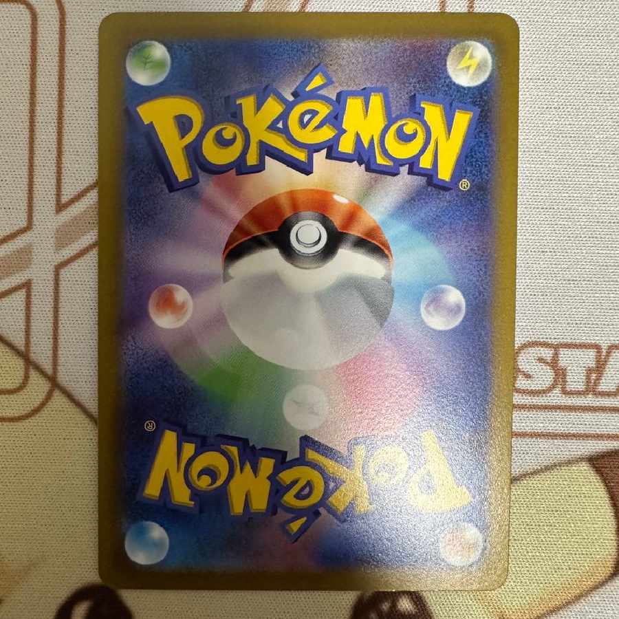 ギラティナVSTAR UR