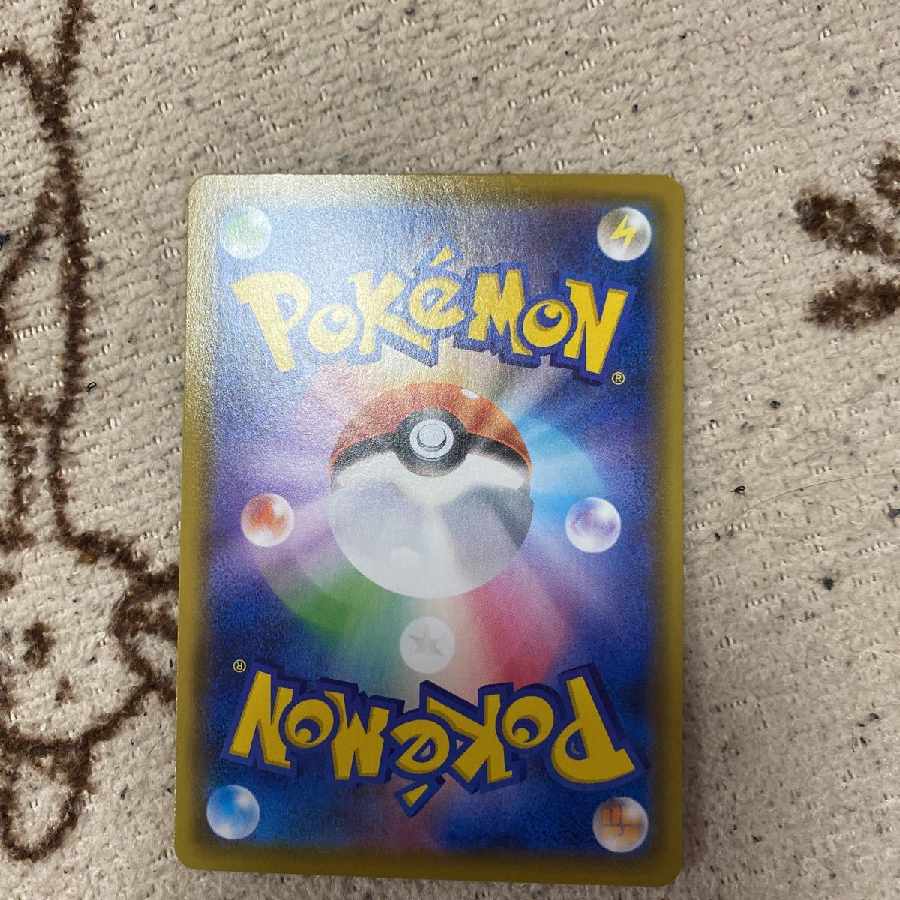 サイトウ(SR)〈261/184〉