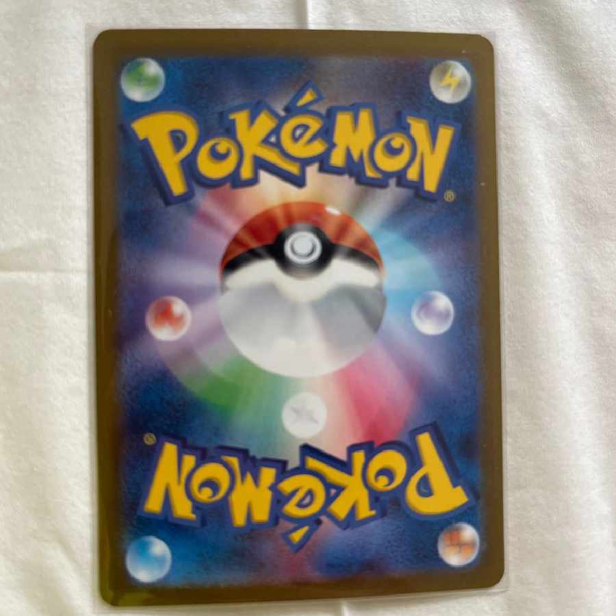 ラウドボーンex SAR