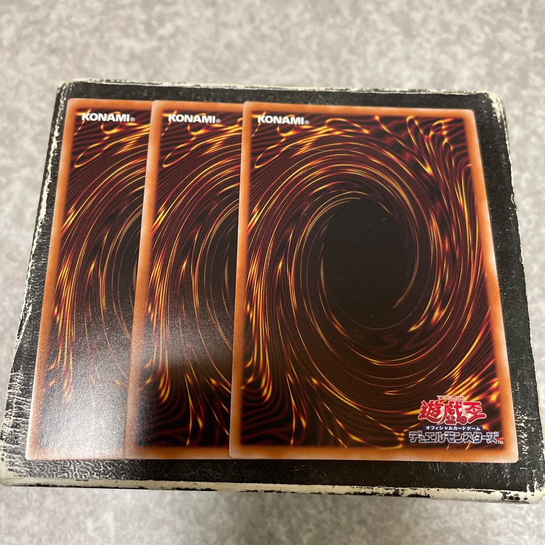 拮抗勝負 スーパーレア3枚