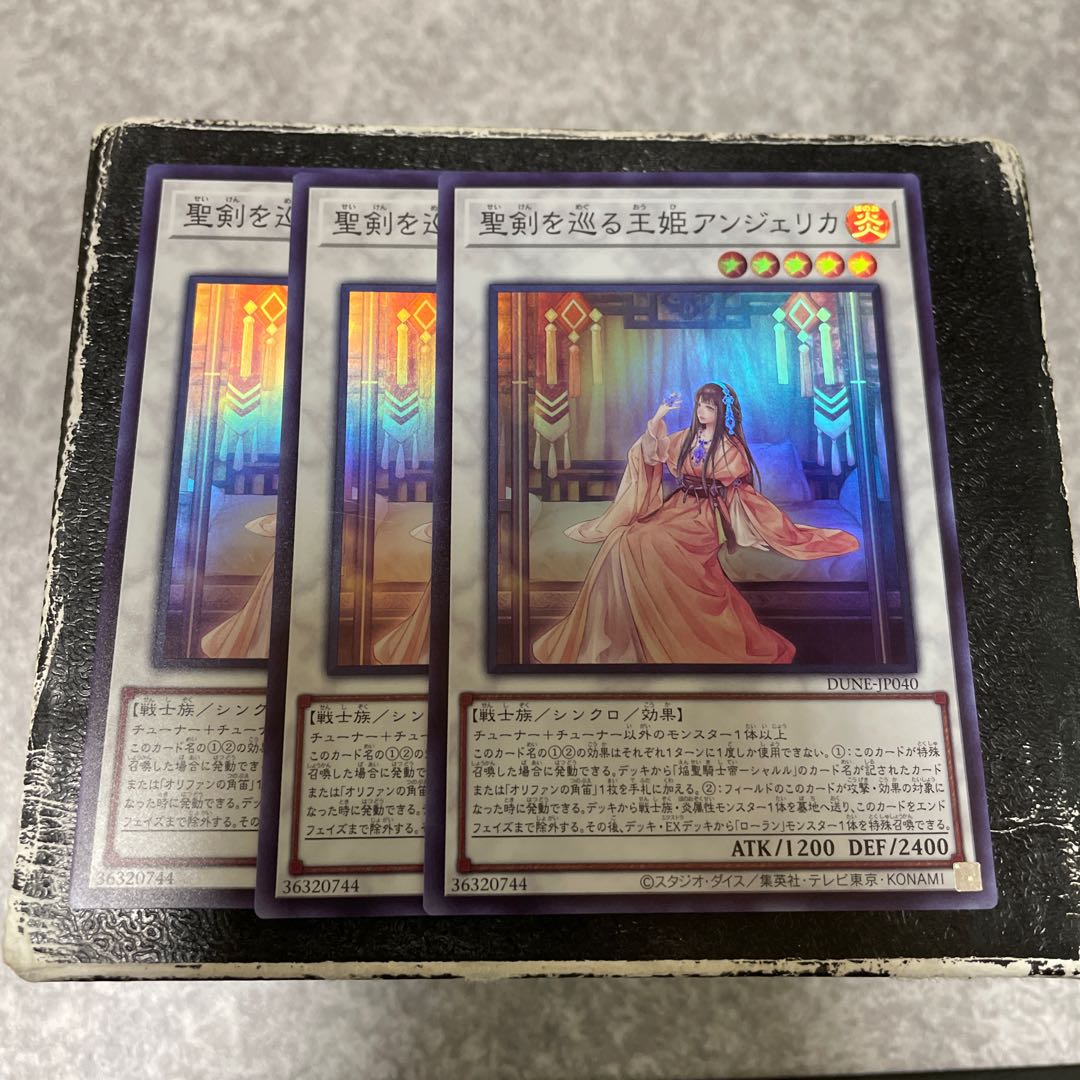 King Princess Angelica over the Holy Sword 3 Super Rare