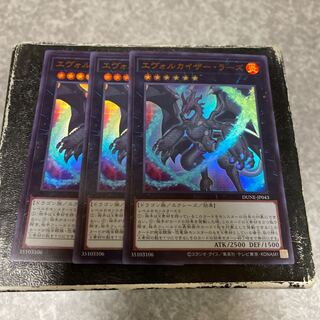 Evolve Kaiser Lars, 3 Ultra-rare