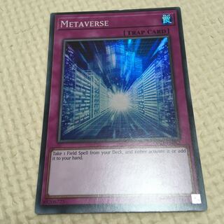 メタバース　英語版