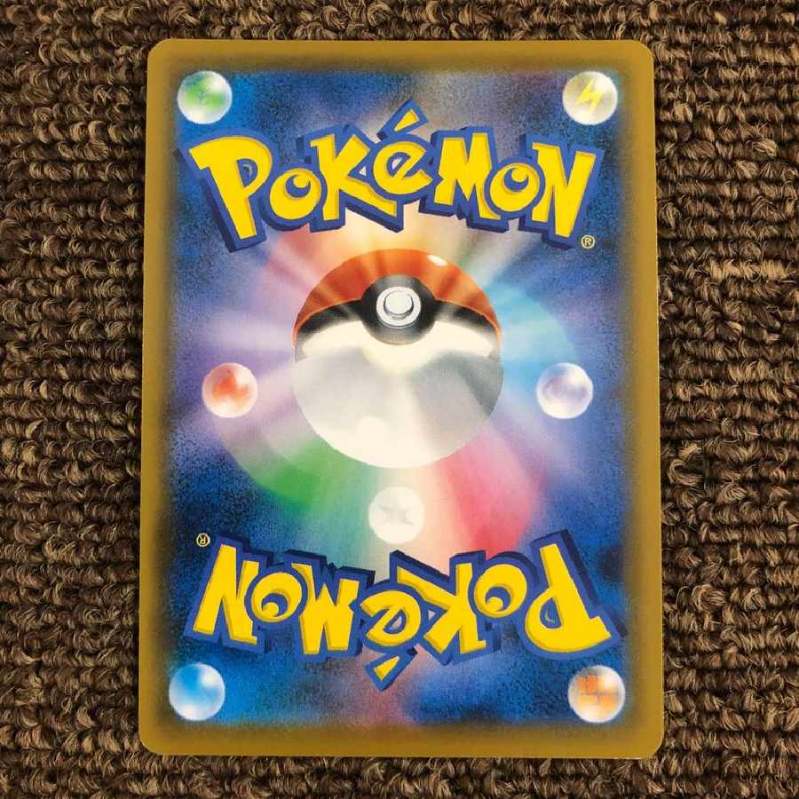 バンギラスV SR: SA