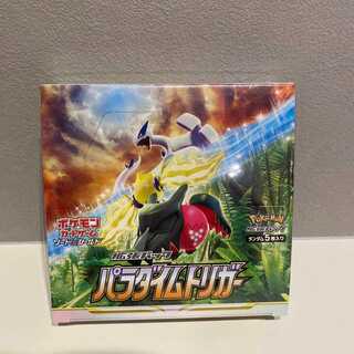 ポケモンカードゲーム ソード&シールド 拡張パック パラダイムトリガー