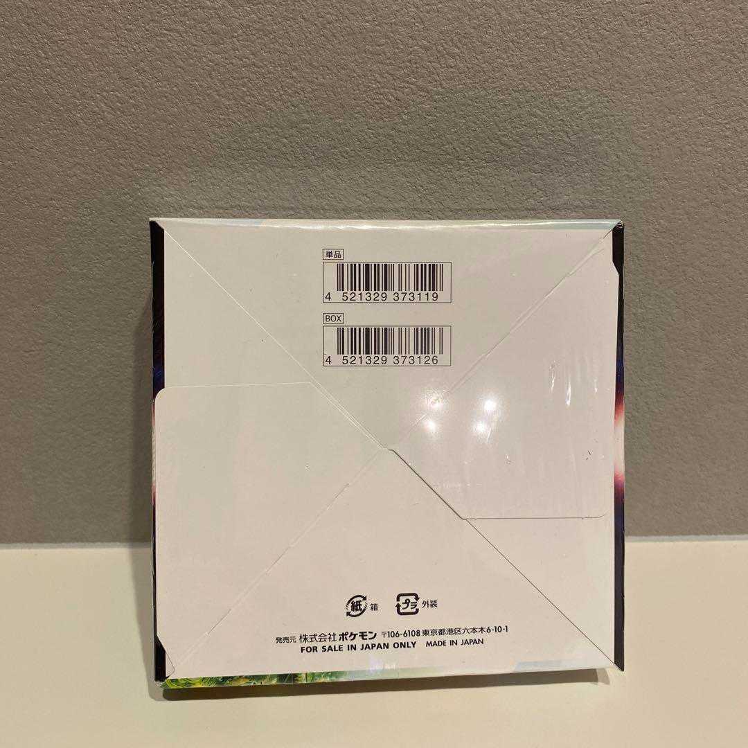 ポケモンカードゲーム ソード&シールド 拡張パック パラダイムトリガー