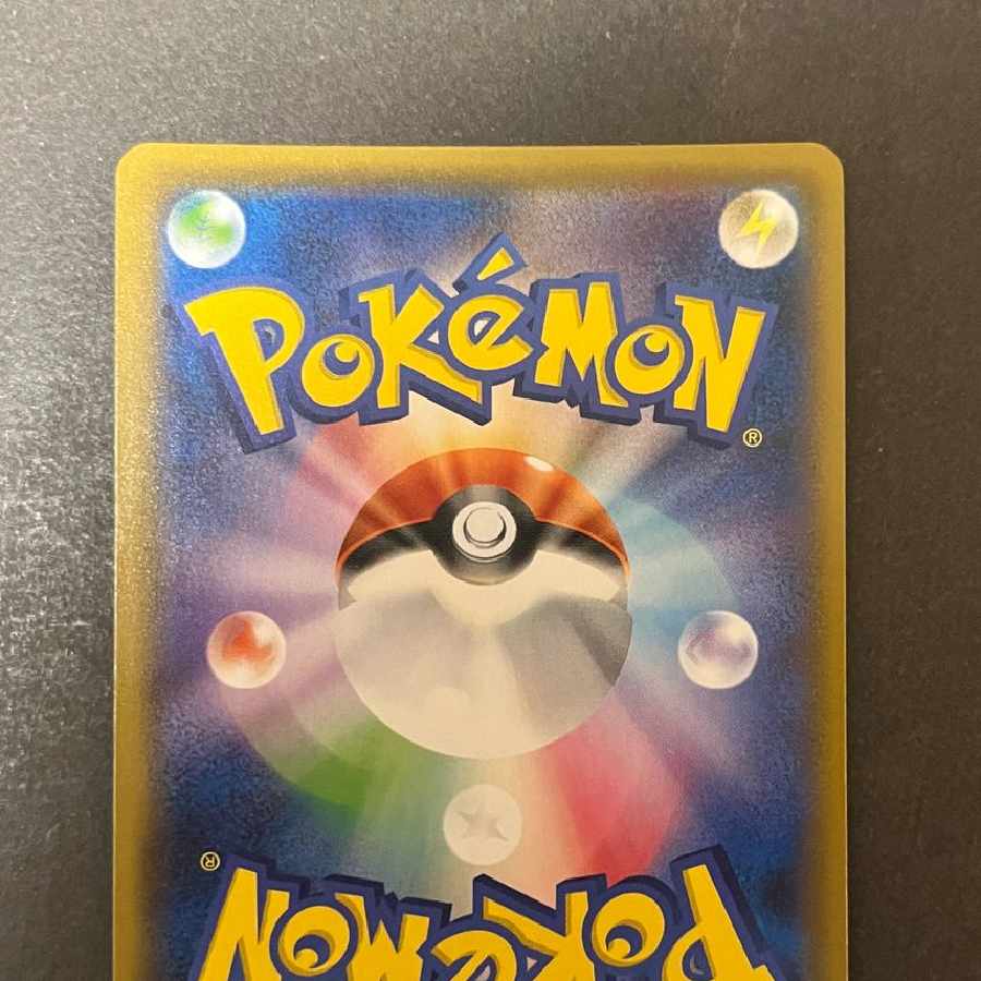 スクールガール SR