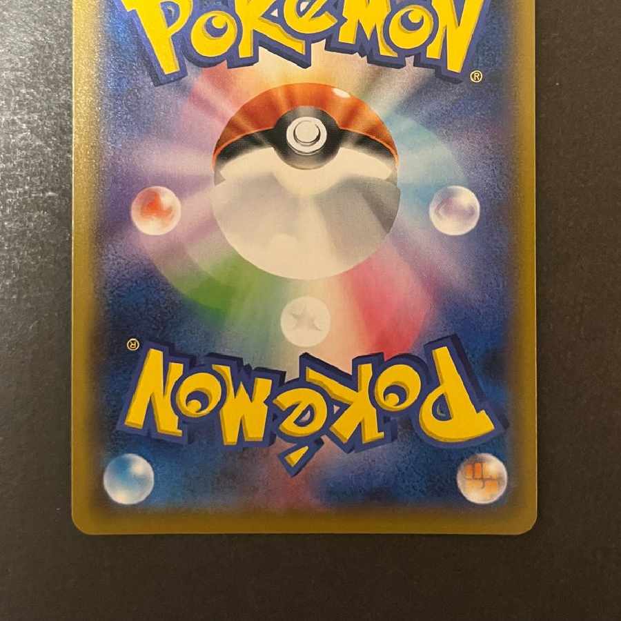 スクールガール SR