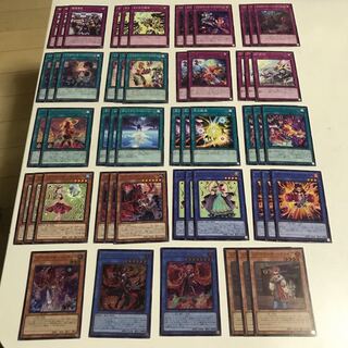 リブロマンサー　デッキパーツ　キラ6枚　全52枚