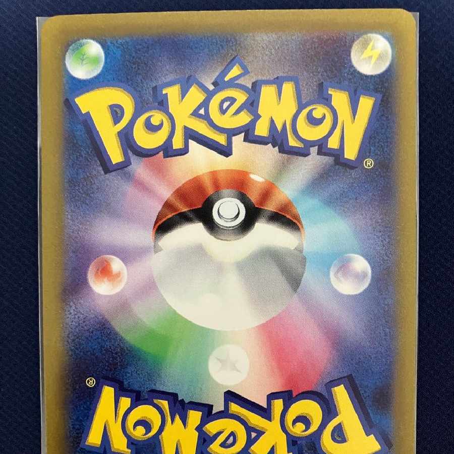 ポケカ デカヌチャンex SAR 1枚 (Used) （270689463）| magi -TCG