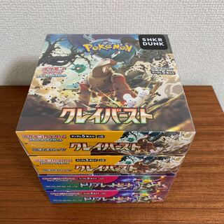 スカーレット＆バイオレット 拡張パック クレイバースト 未開封BOX PK-236＋トリプレットビート　4BOXセット 1BOX