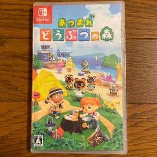 New Unopened Collectible Animal Forest Switch Software Nintendo