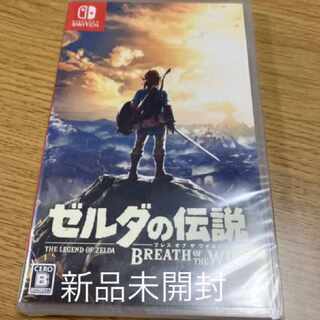ゼルダの伝説 ブレスオブザワイルド 通常版 スイッチ