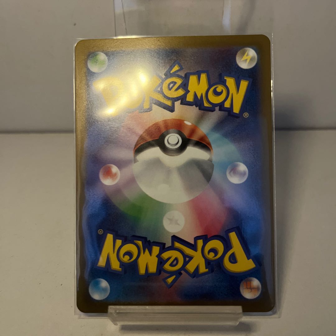 ZeraoraVSTAR SAR 220/172