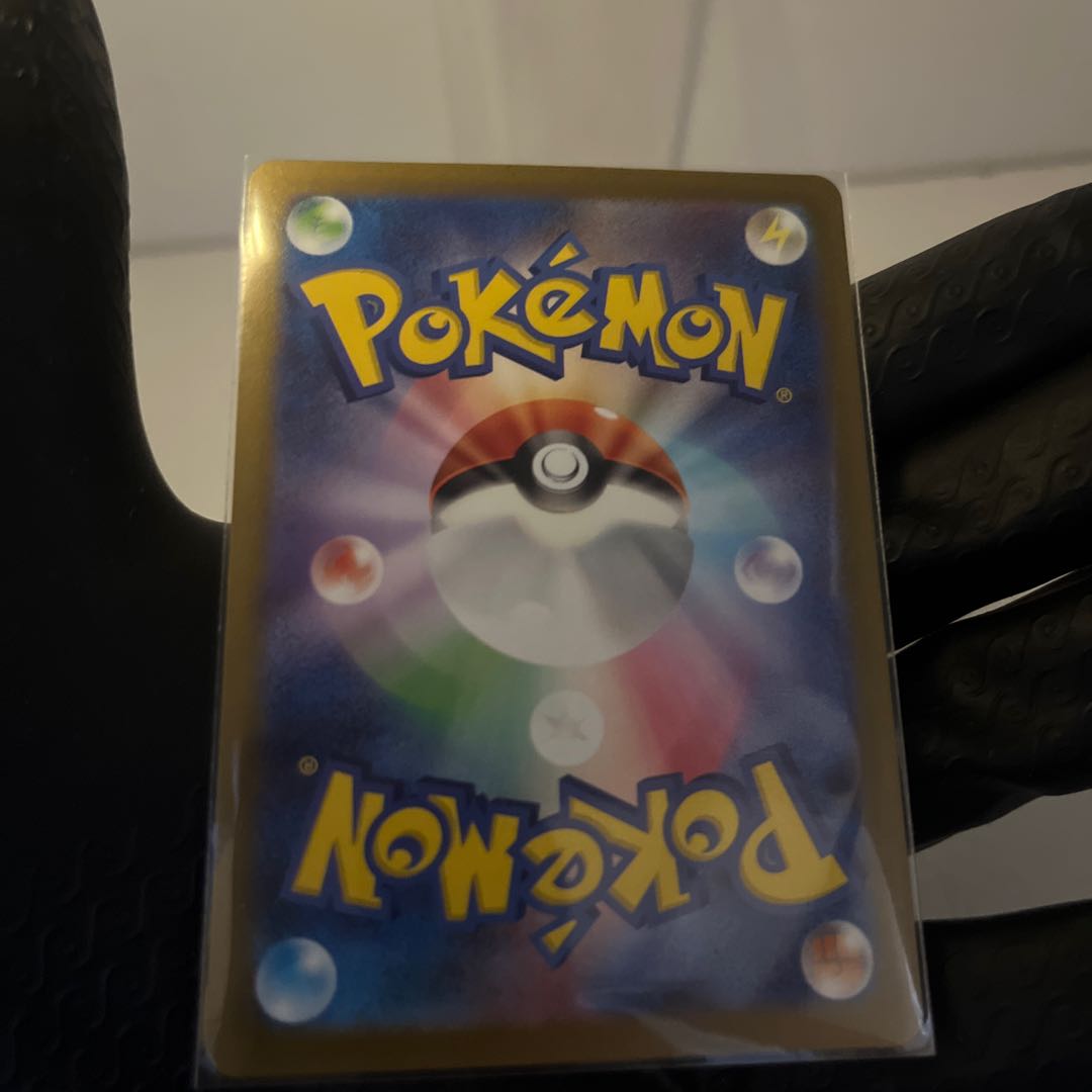 ZeraoraVSTAR SAR 220/172