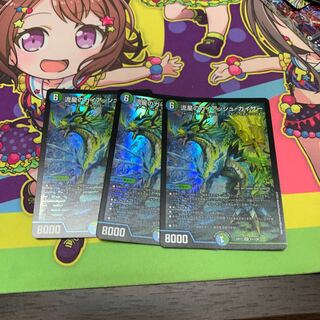 流星のガイアッシュ・カイザー SR 21/138