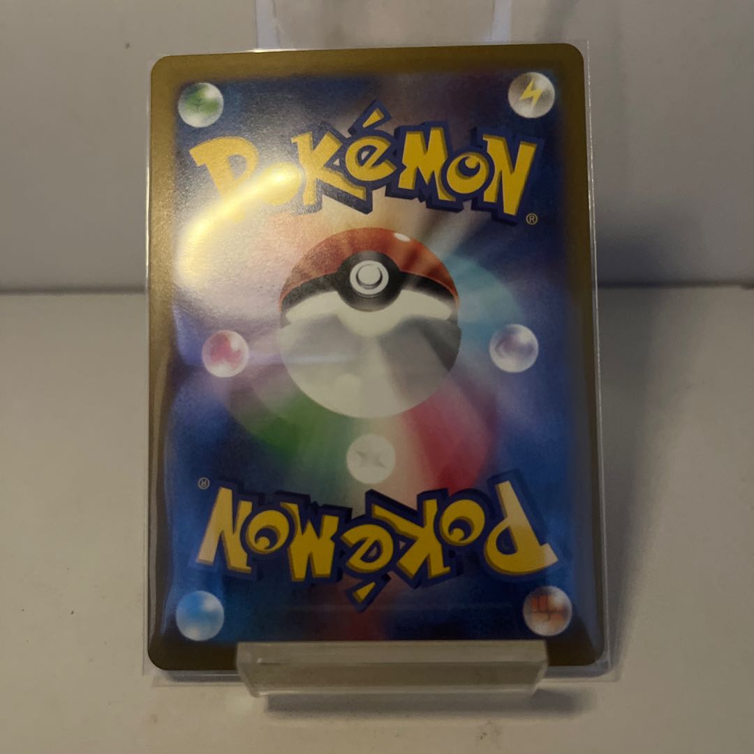 キュワワー AR 187/172