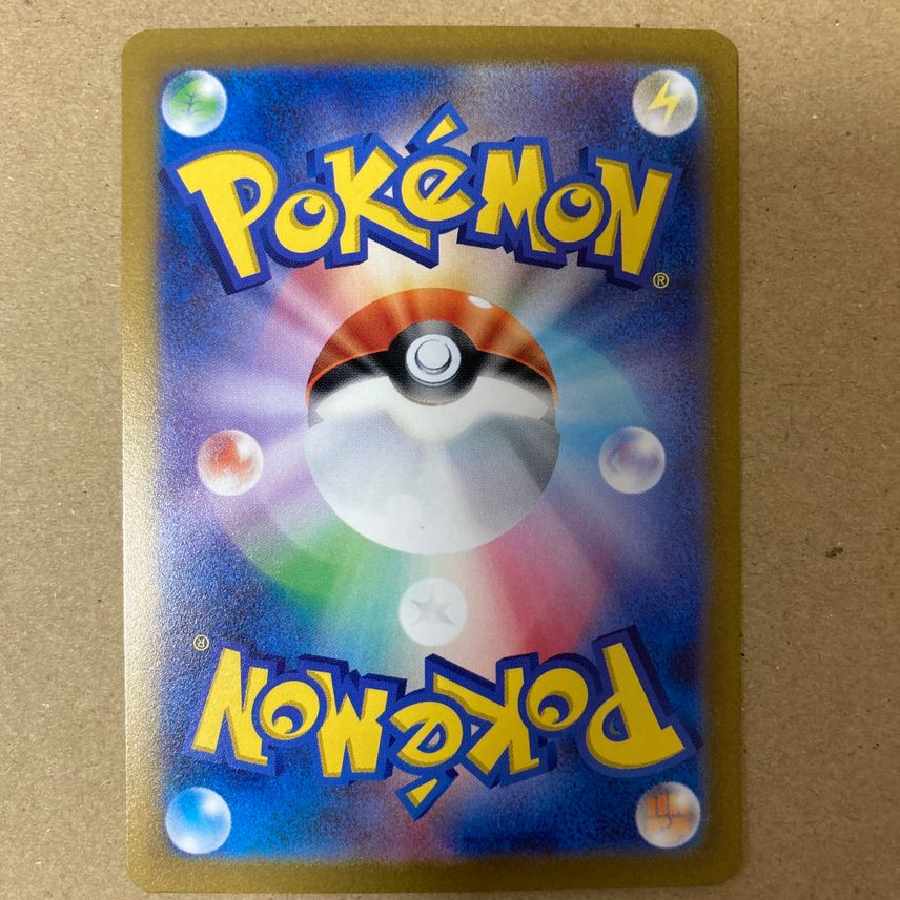 マスカーニャex SAR[096/073